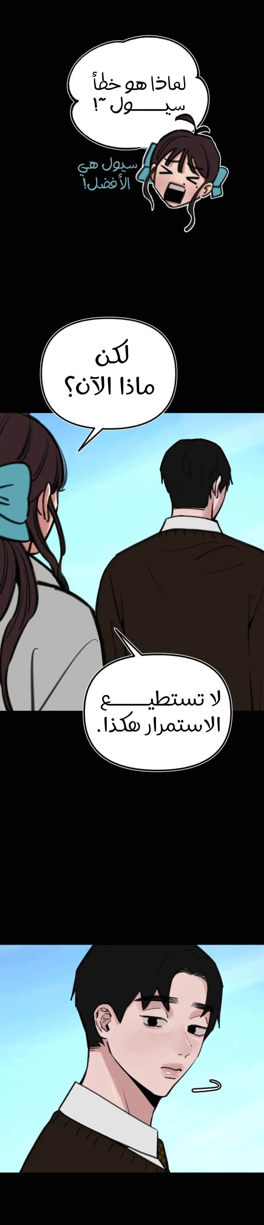 الصفحة 35