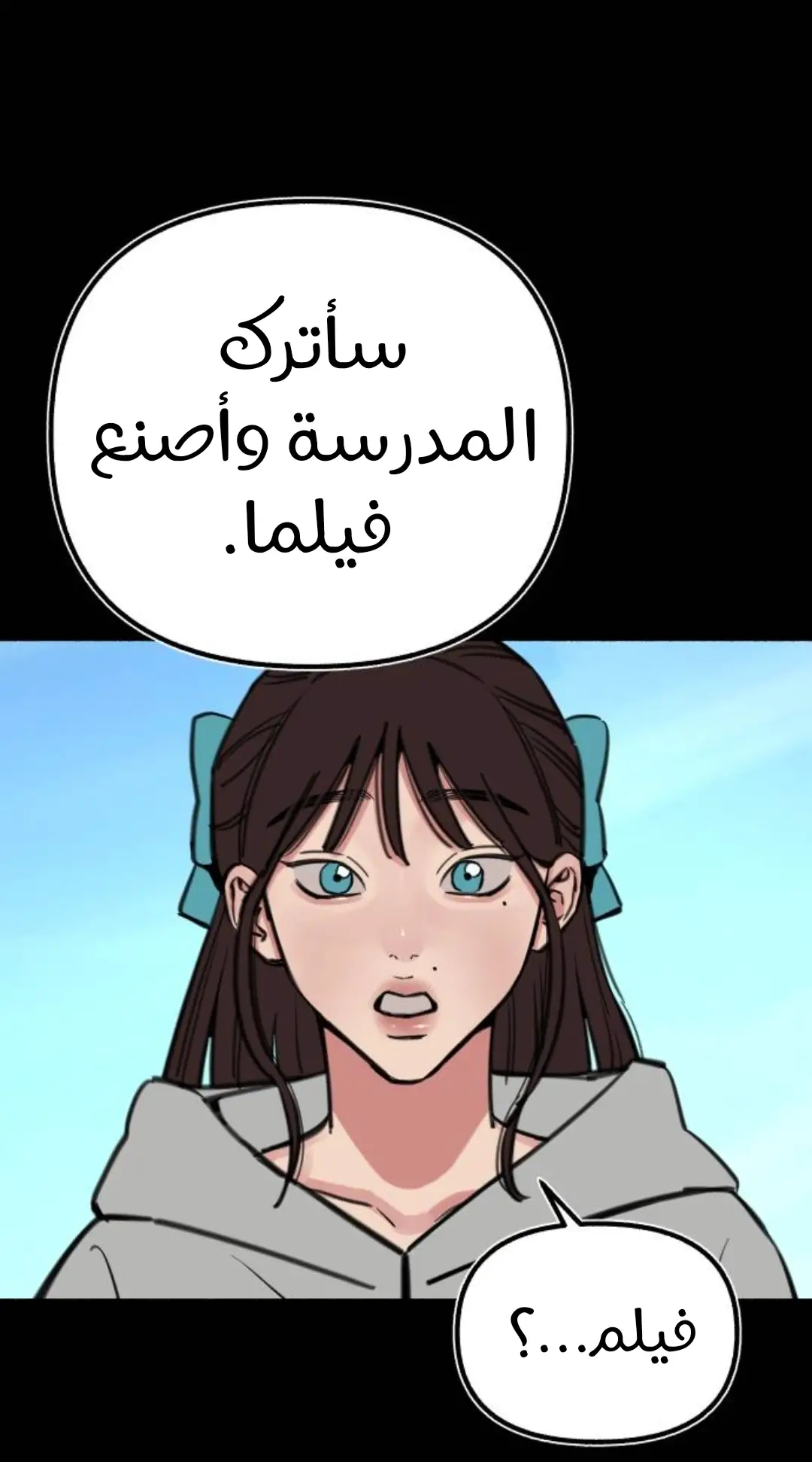 الصفحة 36