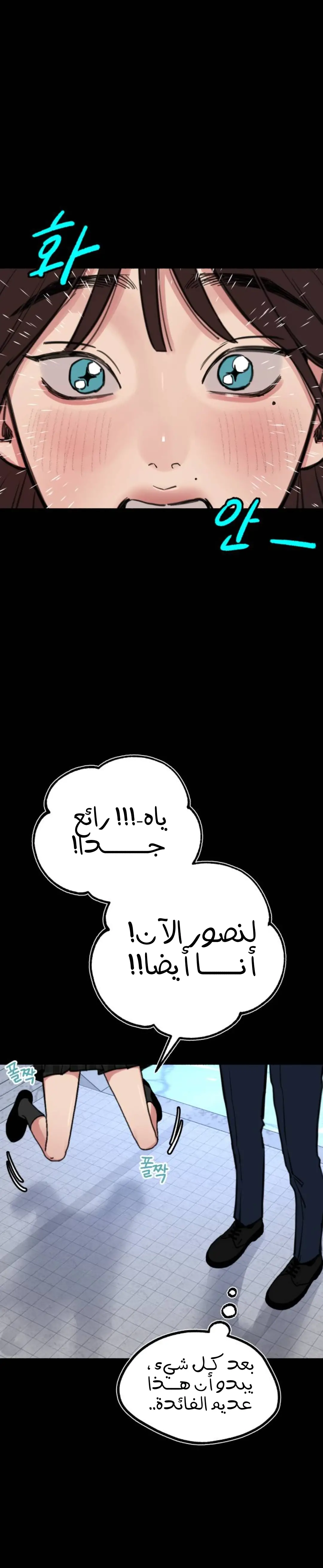 الصفحة 37