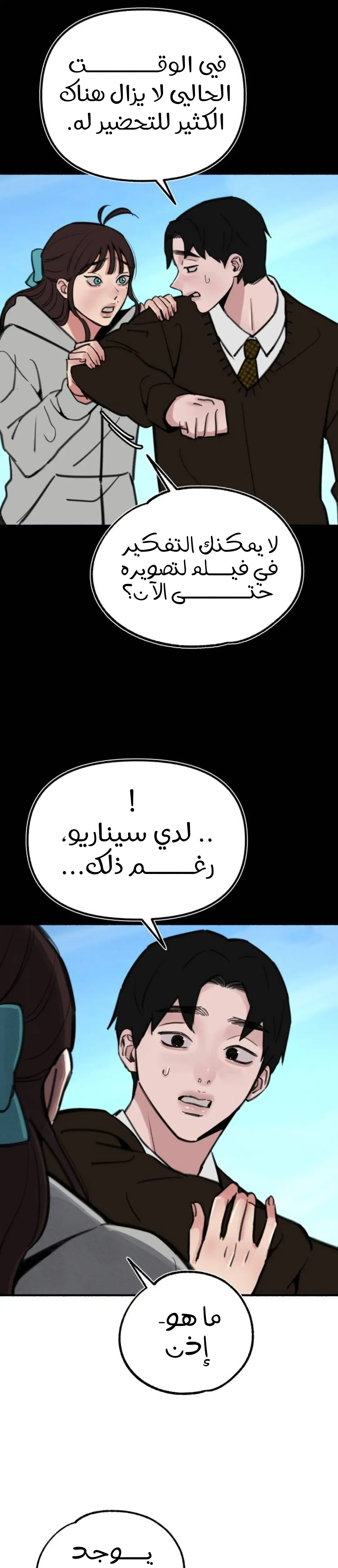 الصفحة 38