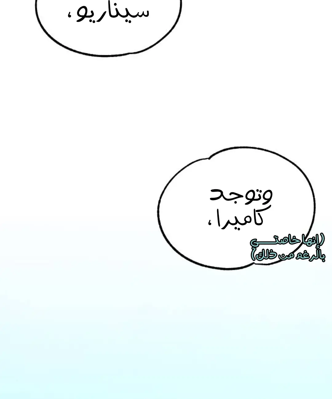 الصفحة 39