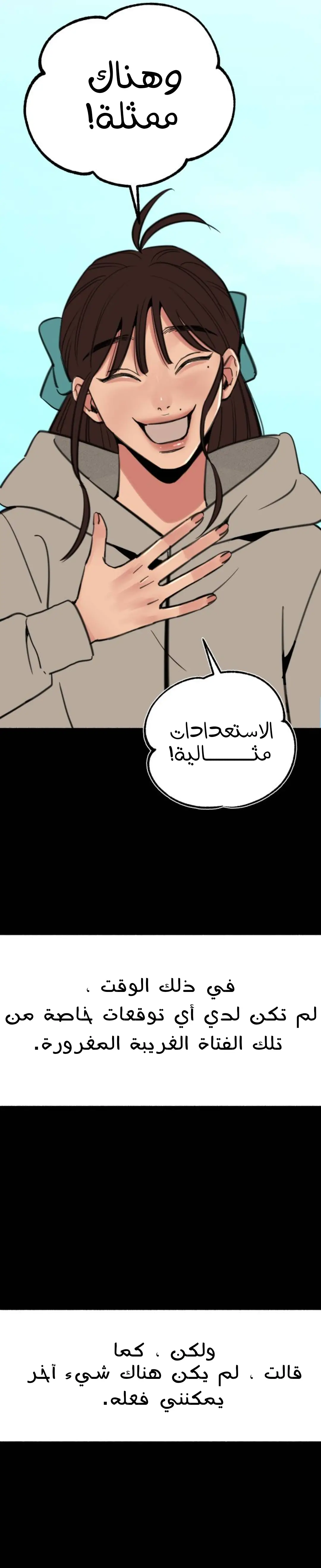 الصفحة 40