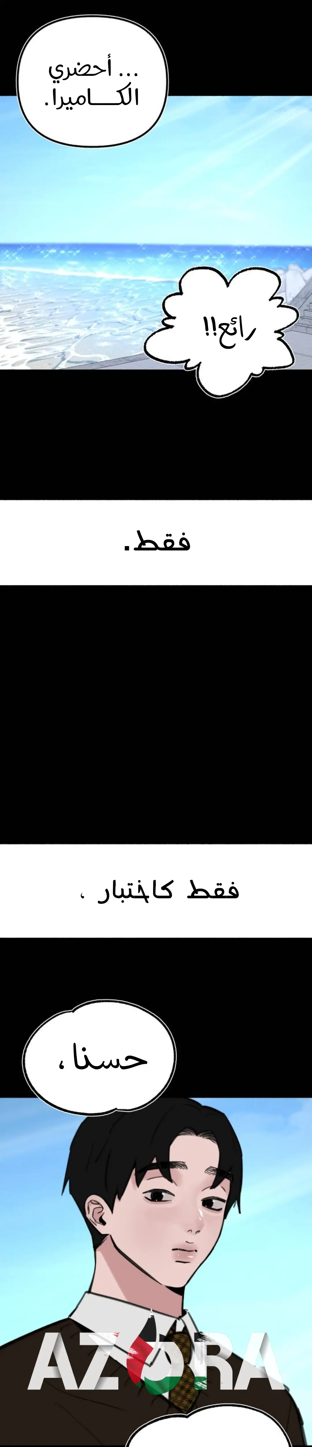 الصفحة 41