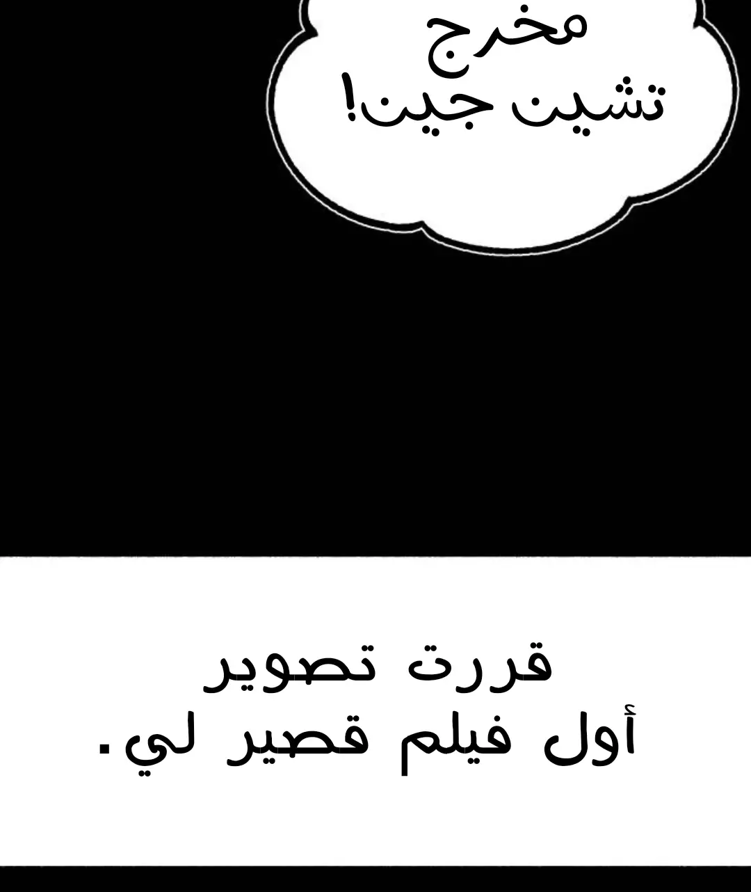 الصفحة 42