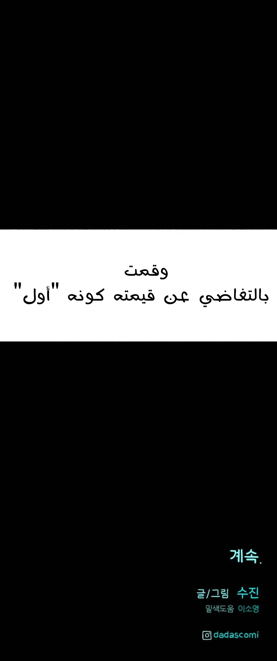 الصفحة 43