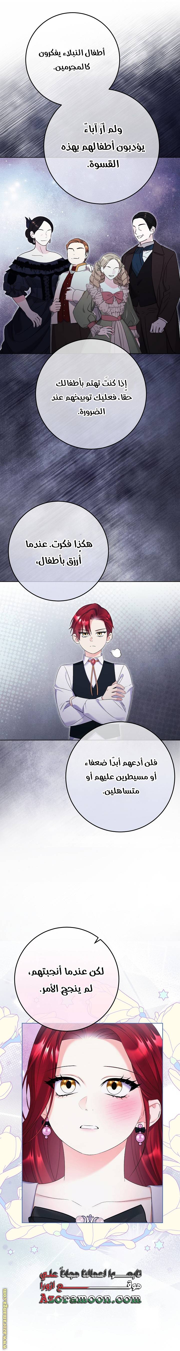 الصفحة 13