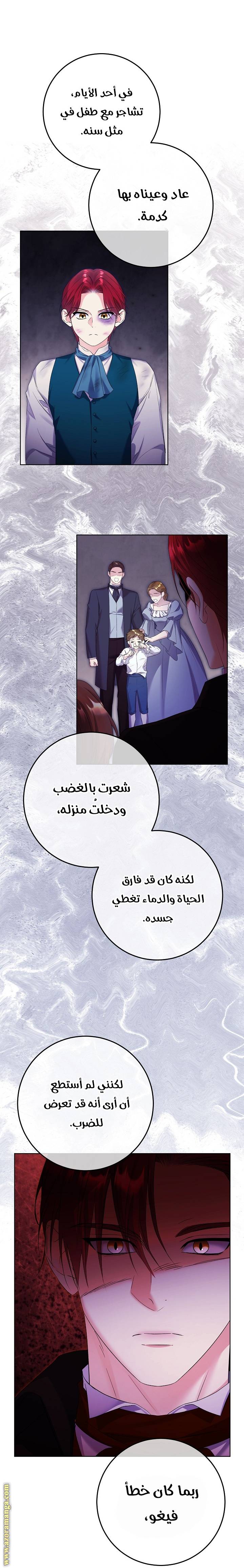 الصفحة 15