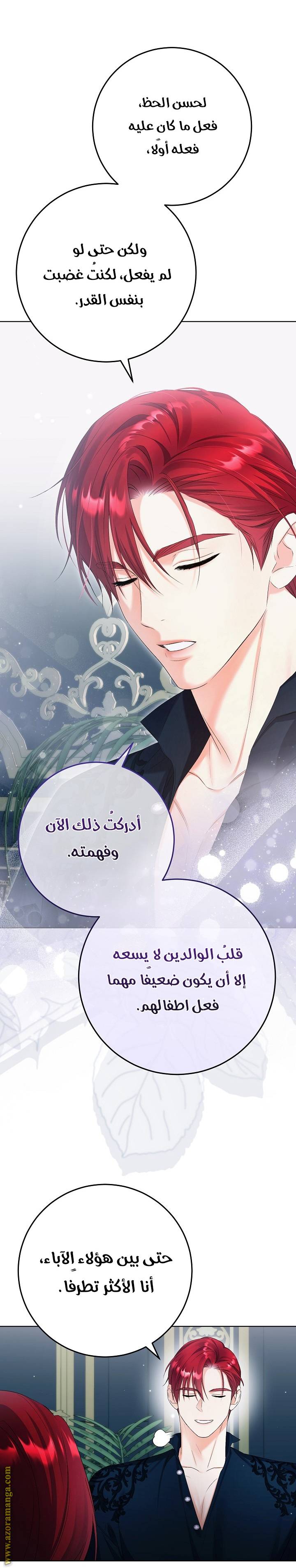 الصفحة 18