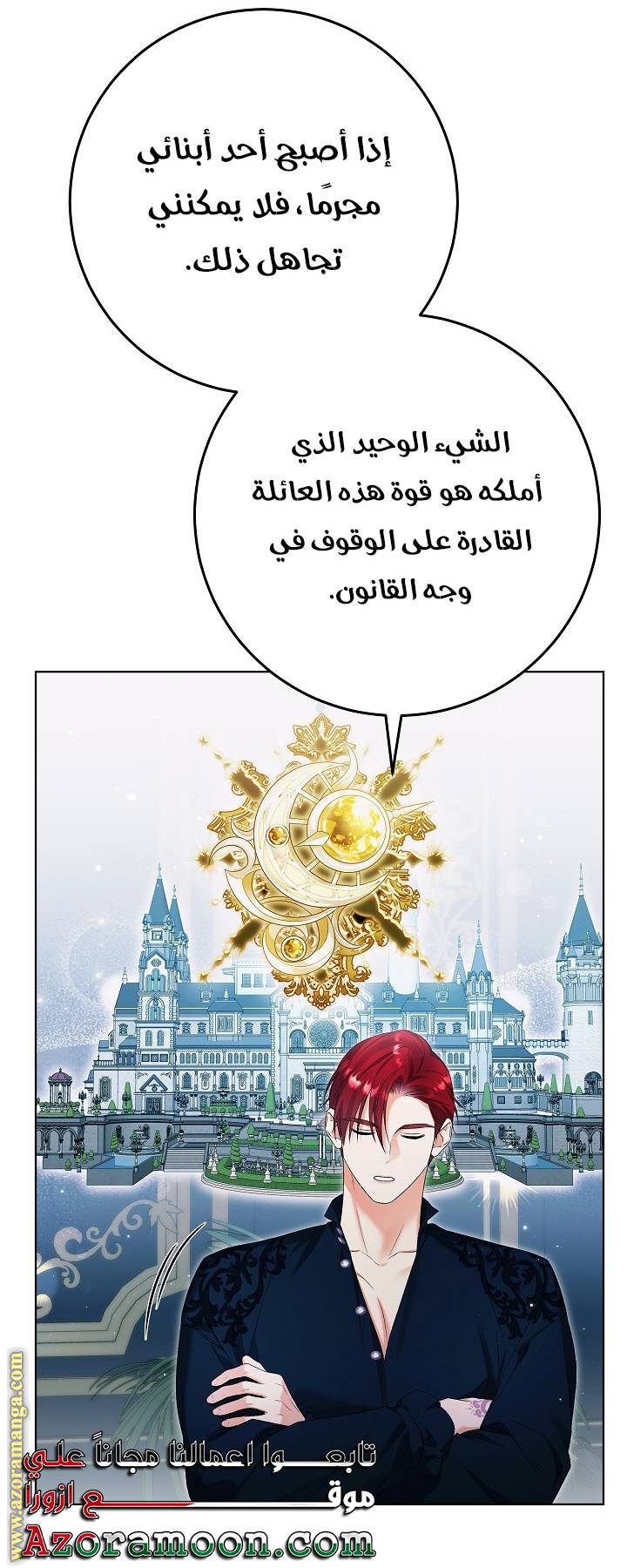 الصفحة 20