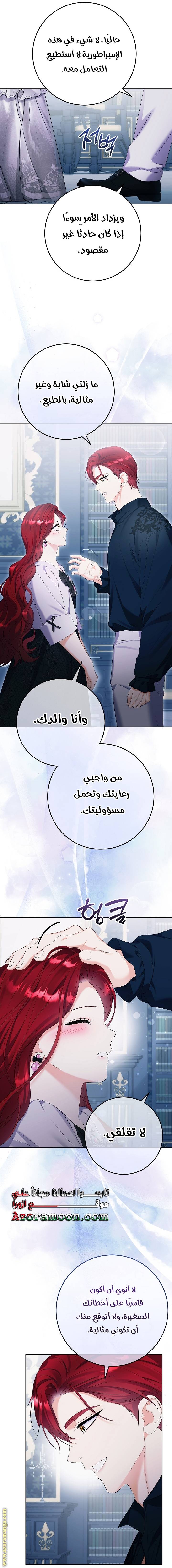 الصفحة 23