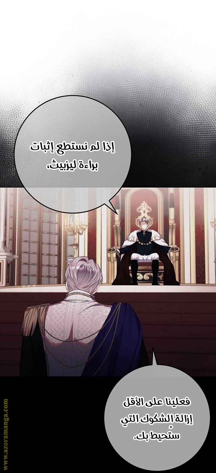 الصفحة 31