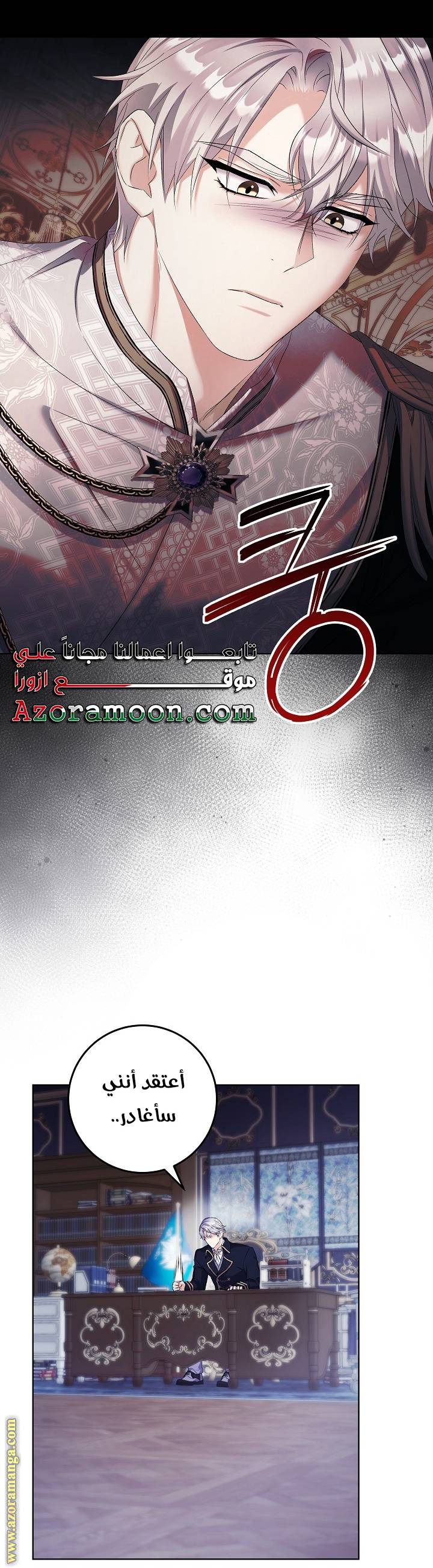 الصفحة 34