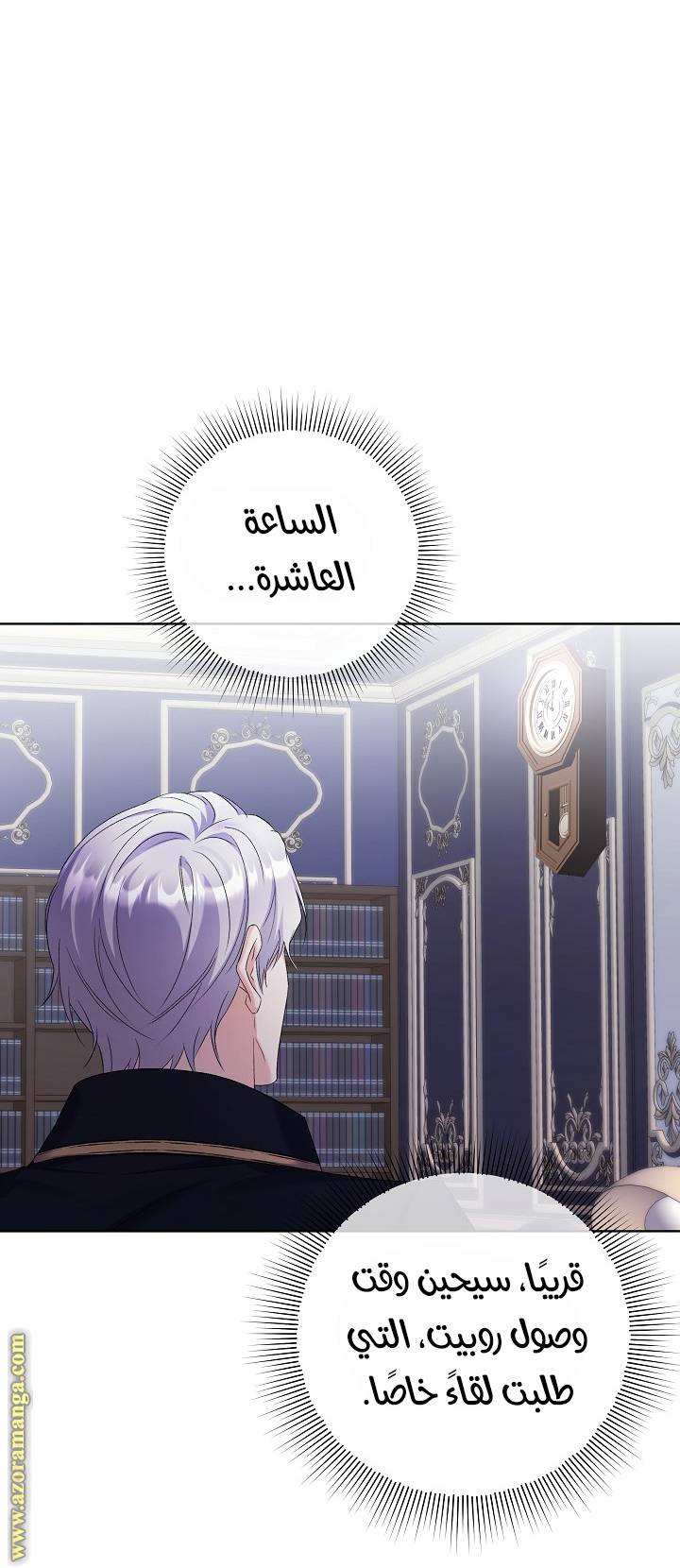 الصفحة 35
