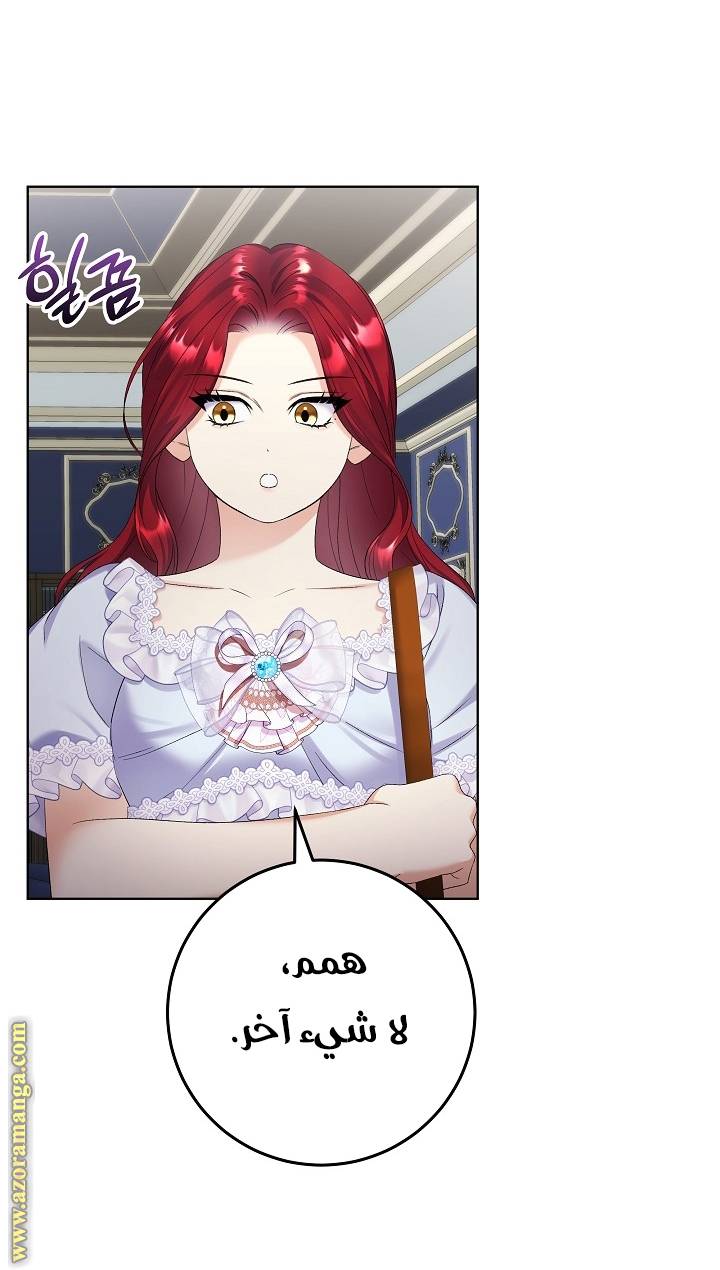الصفحة 37