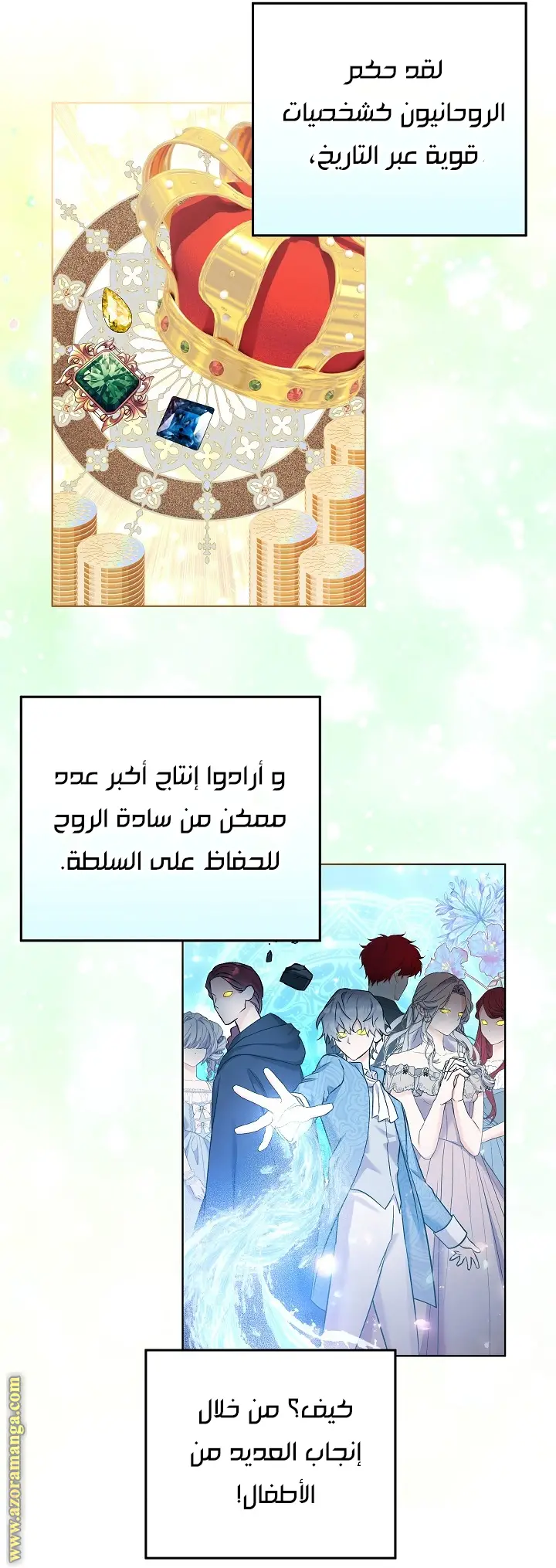 الصفحة 4