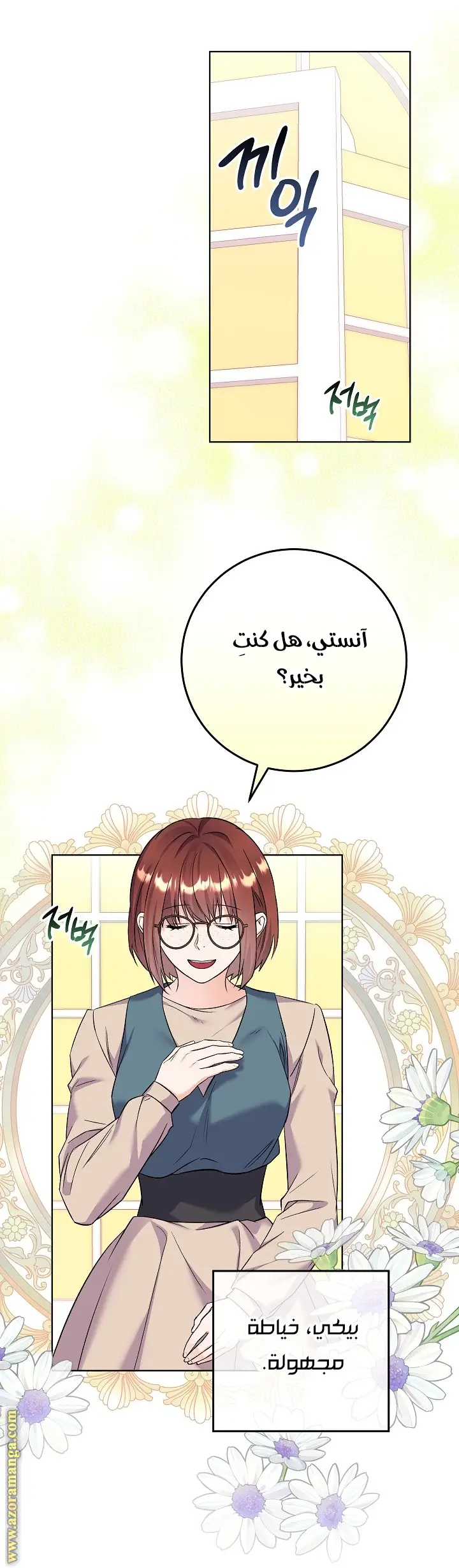 الصفحة 13