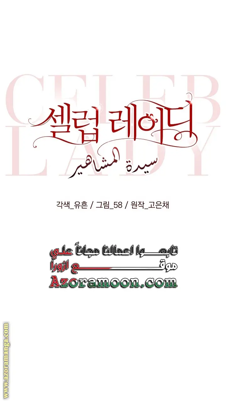 الصفحة 17