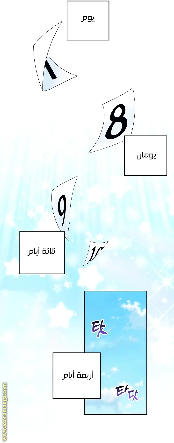 الصفحة 18
