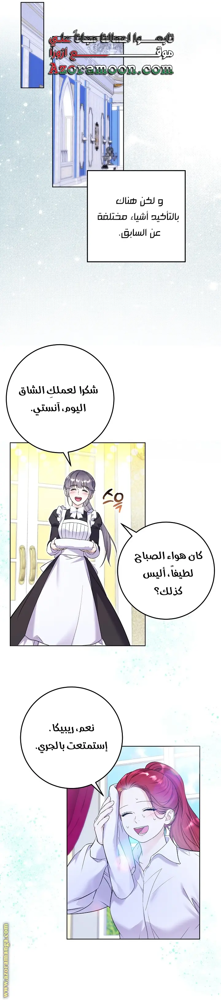 الصفحة 21