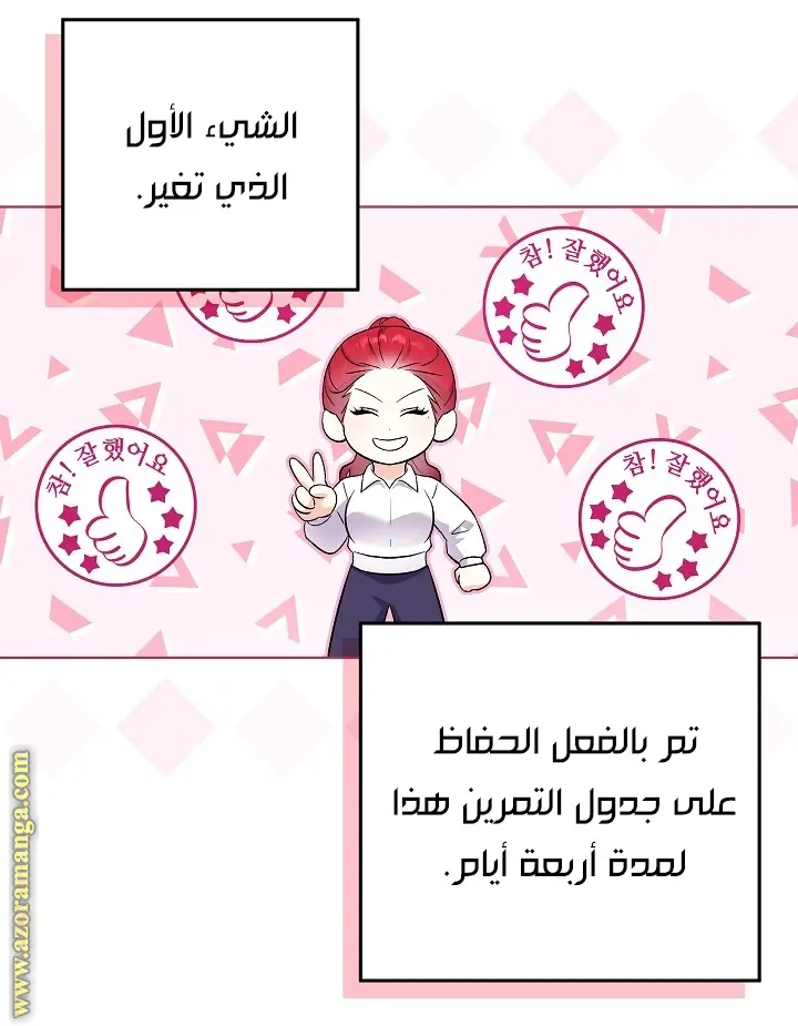 الصفحة 22