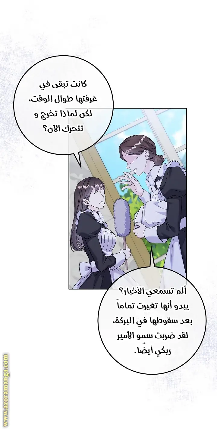 الصفحة 23
