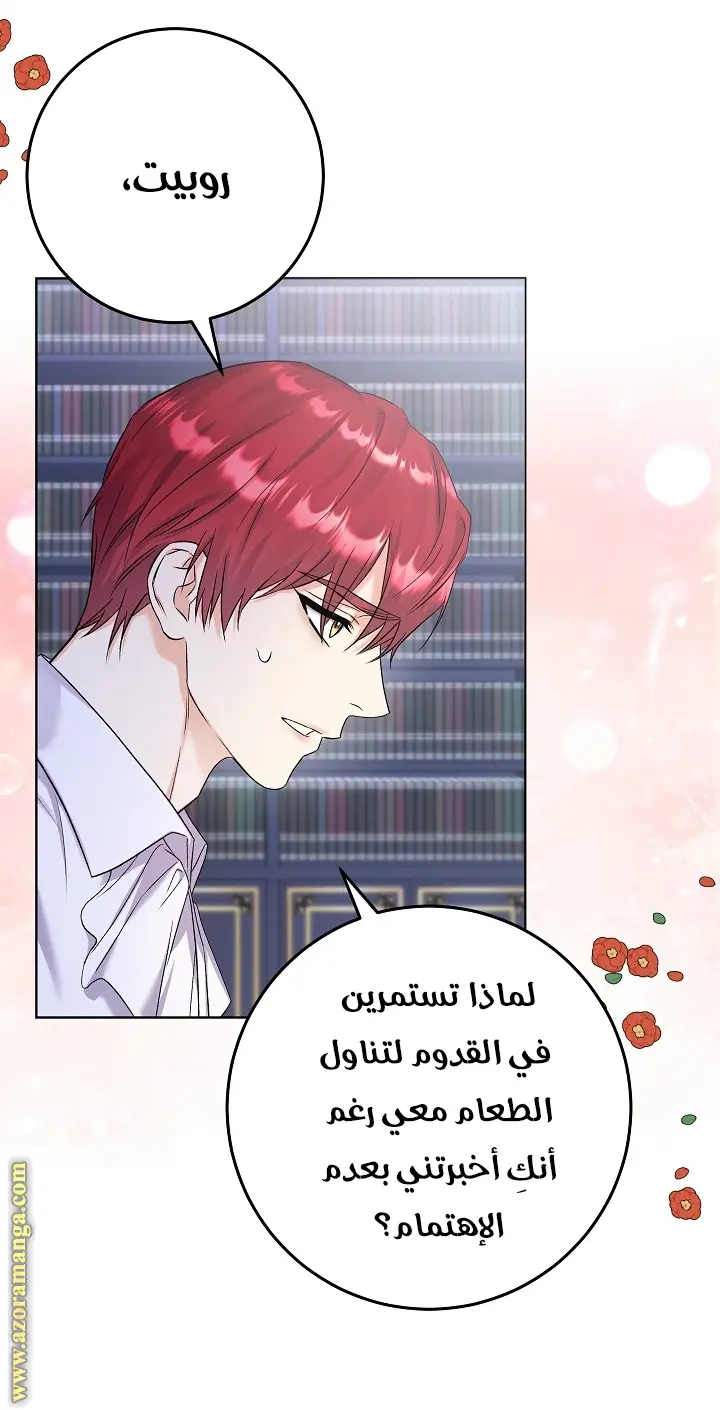 الصفحة 32