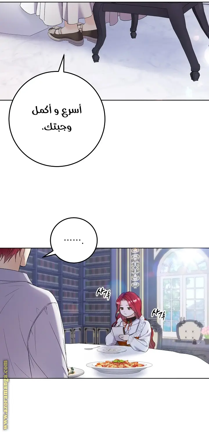 الصفحة 34