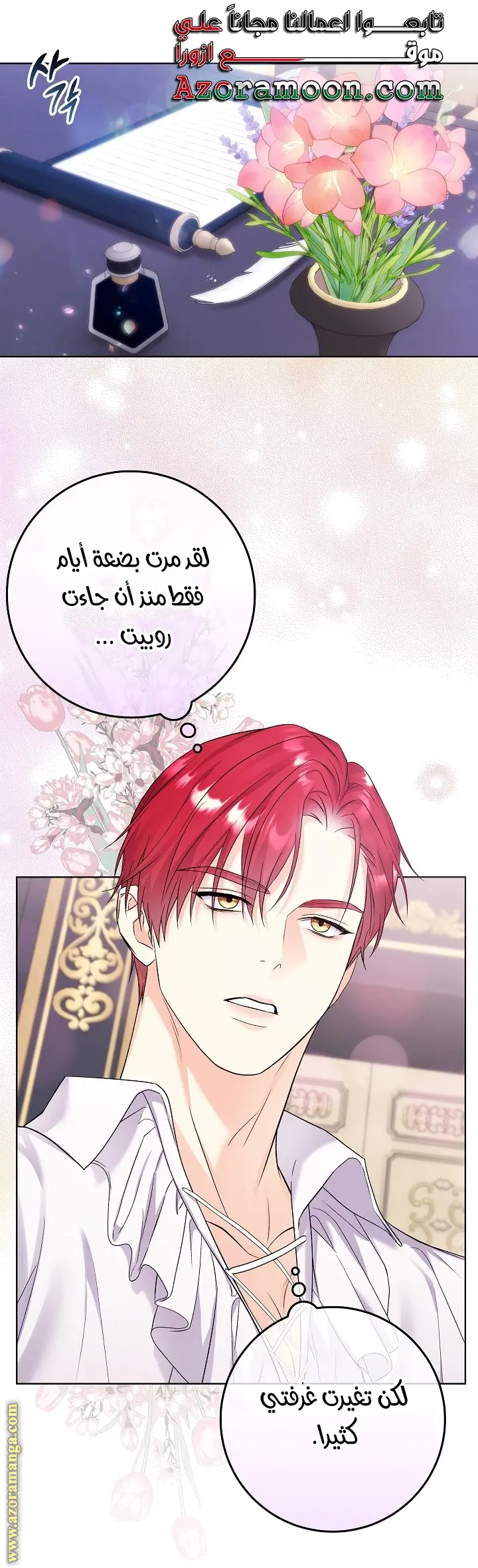 الصفحة 35