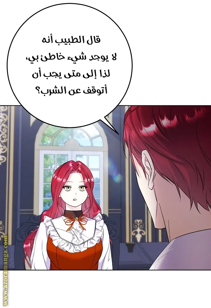 الصفحة 37