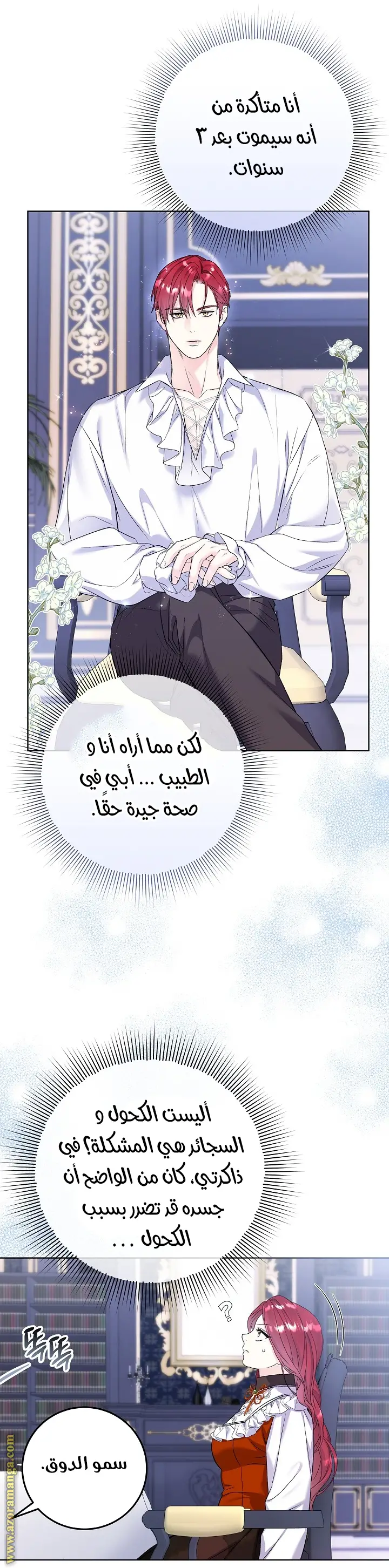الصفحة 39