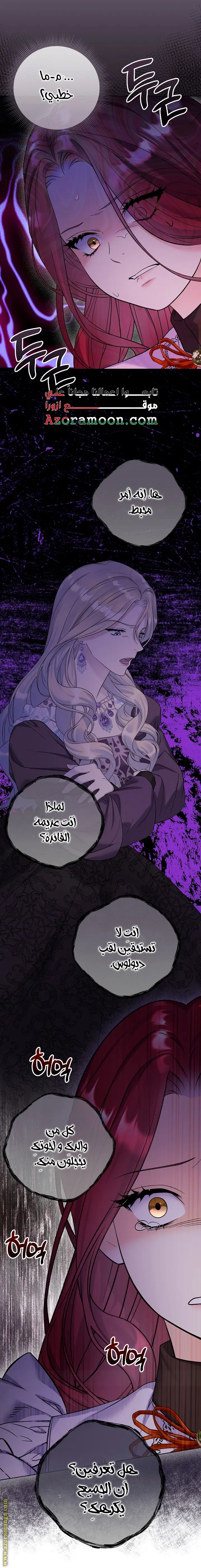 الصفحة 43