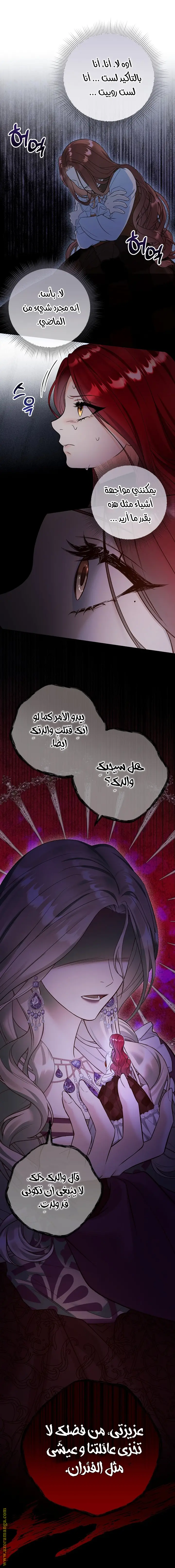 الصفحة 44