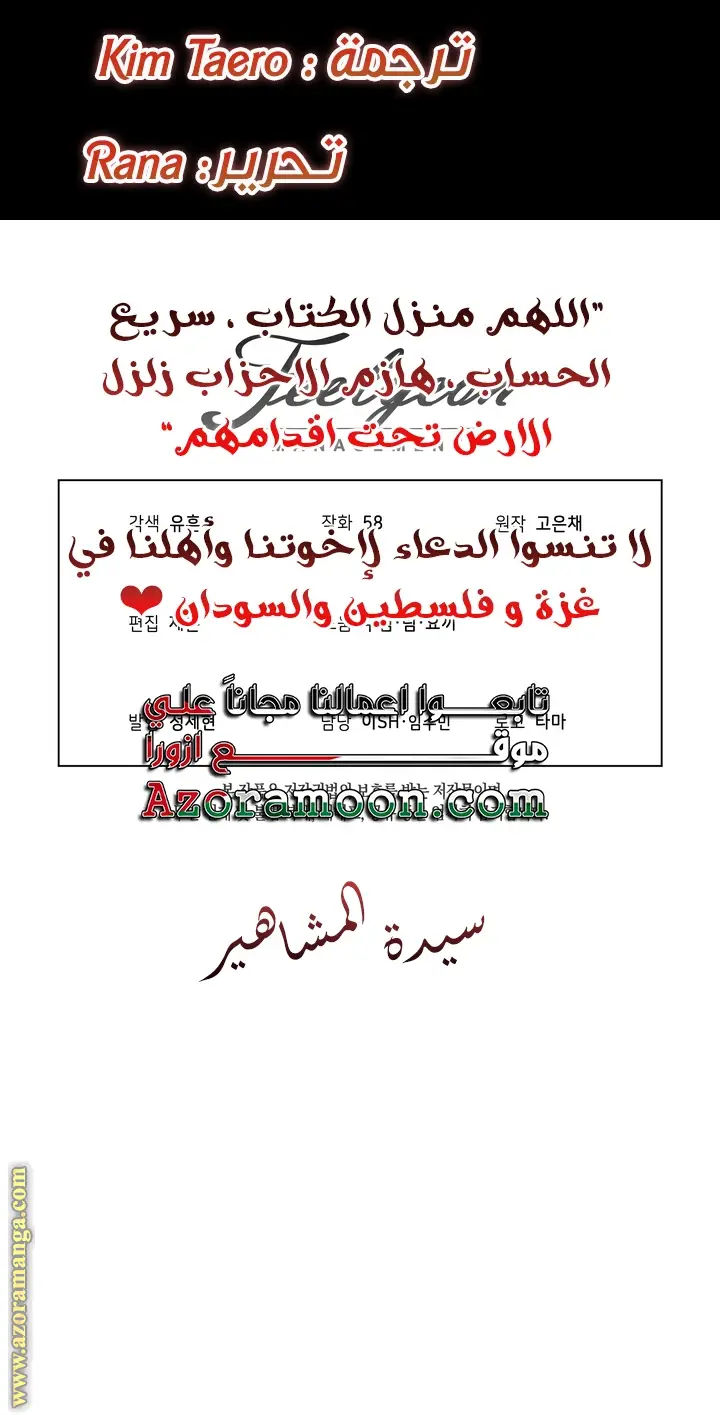 الصفحة 45