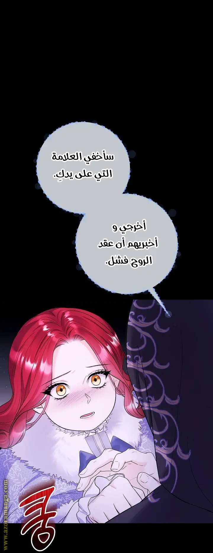 الصفحة 12