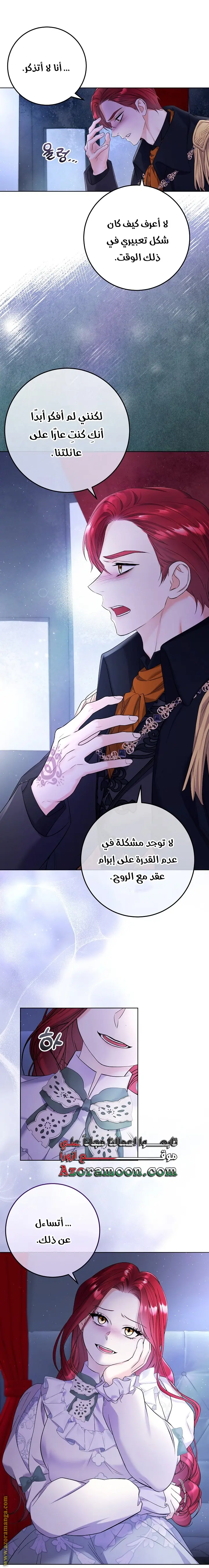 الصفحة 18