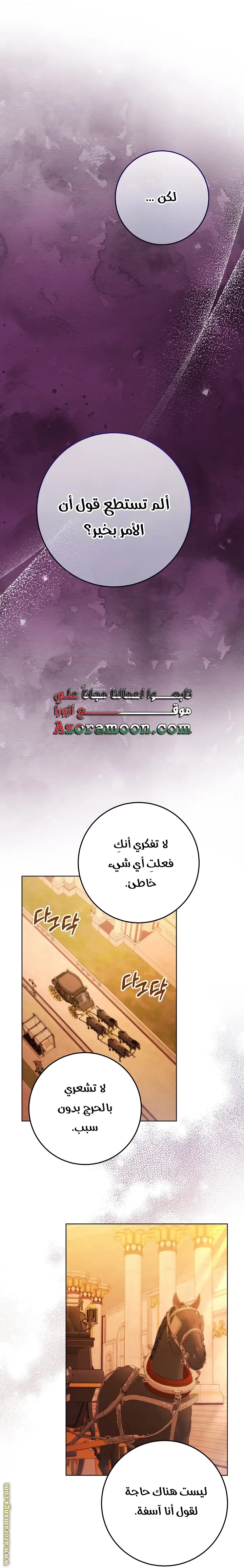 الصفحة 21