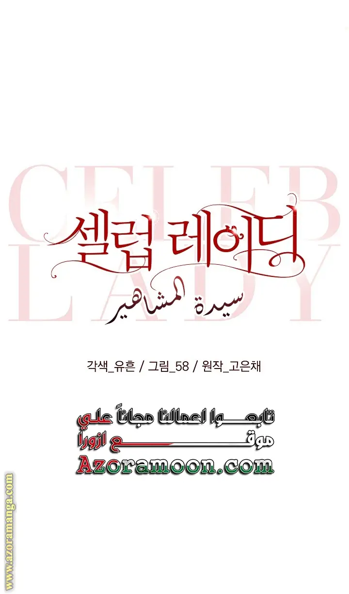 الصفحة 23