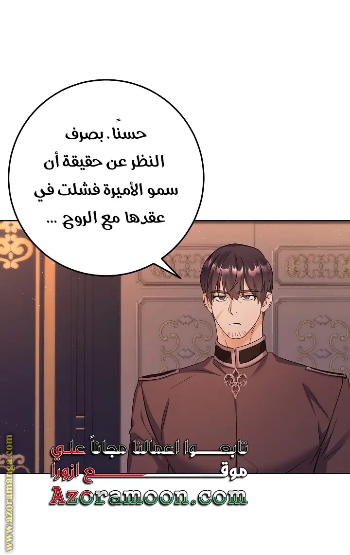 الصفحة 32