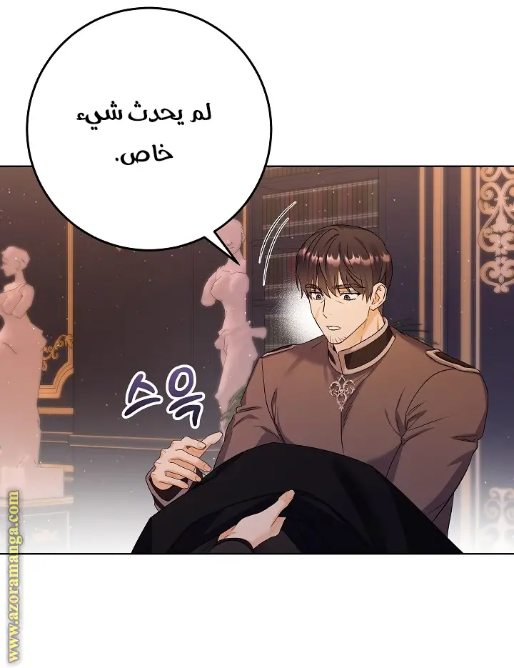 الصفحة 33