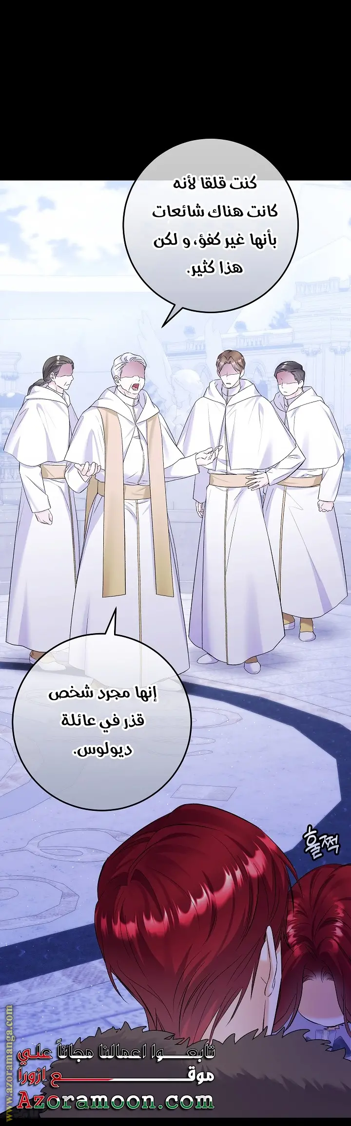 الصفحة 36