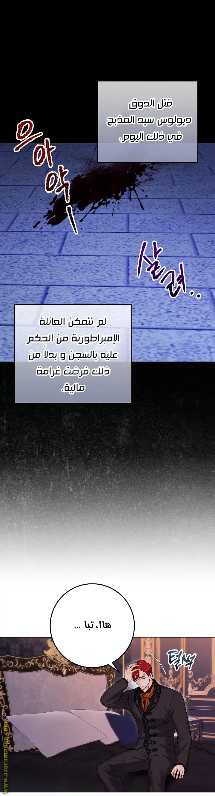 الصفحة 41