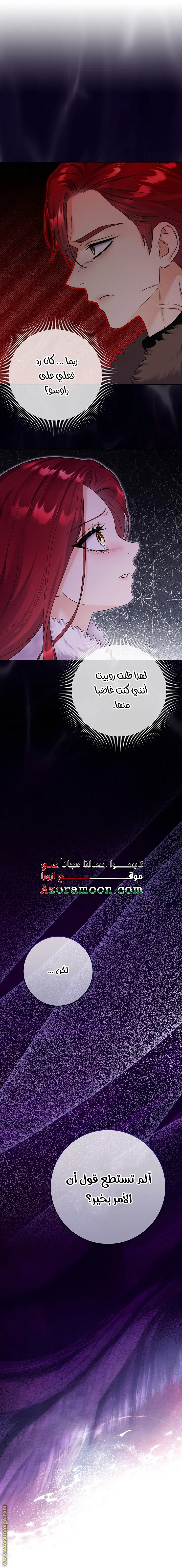 الصفحة 43