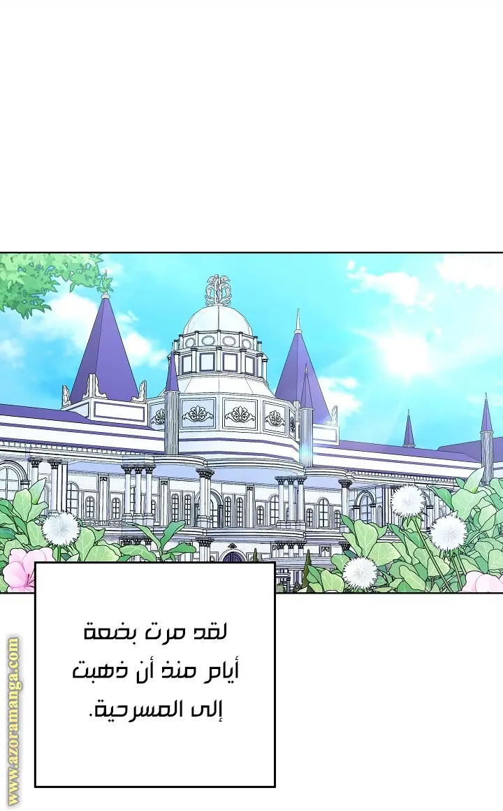 الصفحة 46