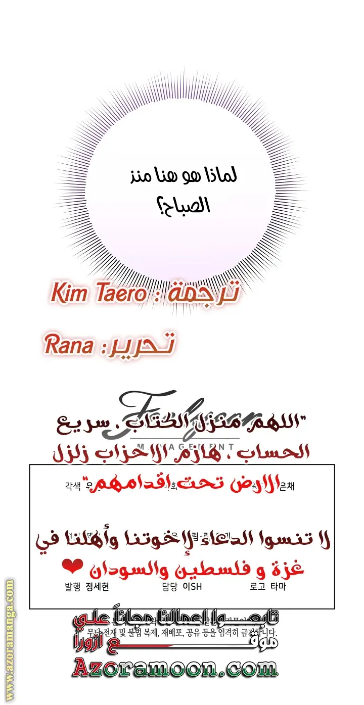 الصفحة 53