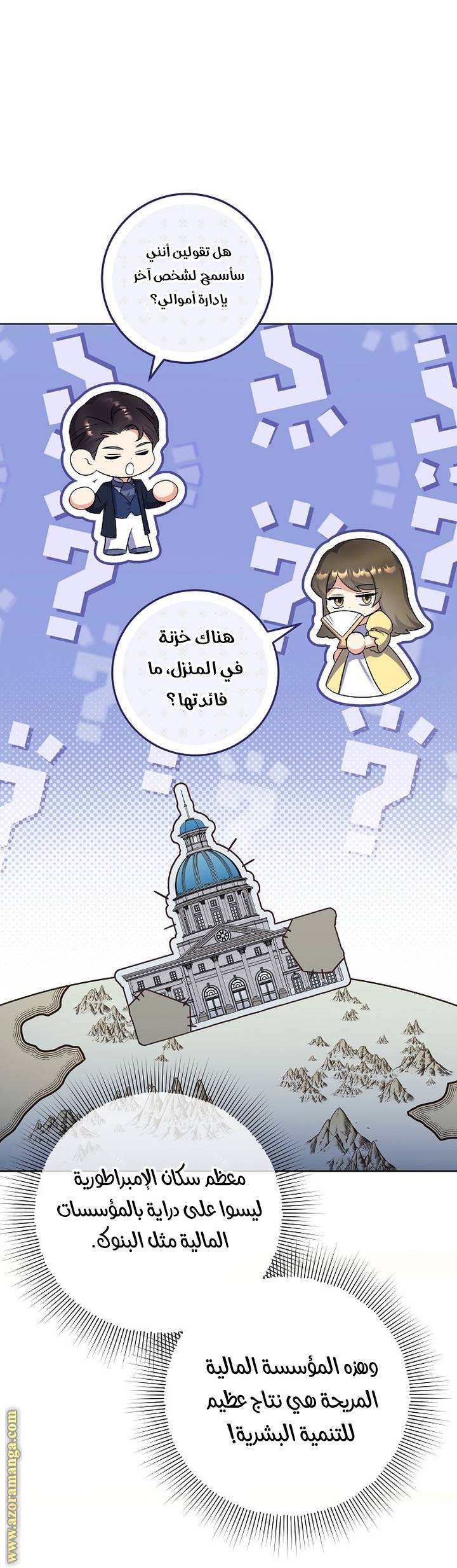 الصفحة 15