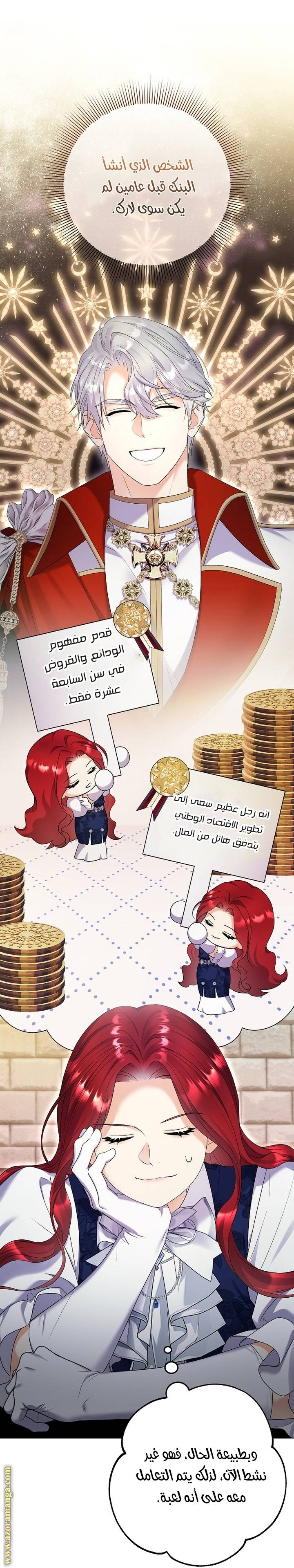 الصفحة 16
