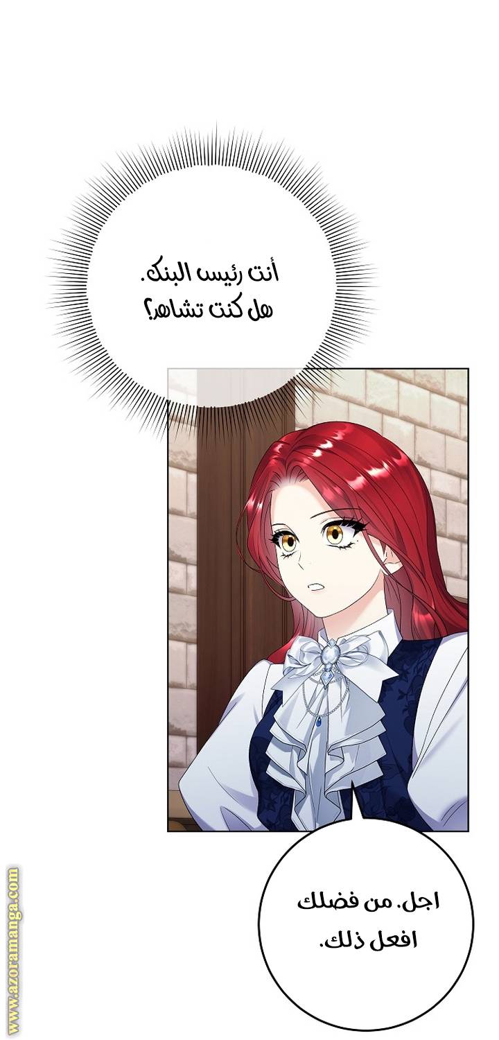 الصفحة 21