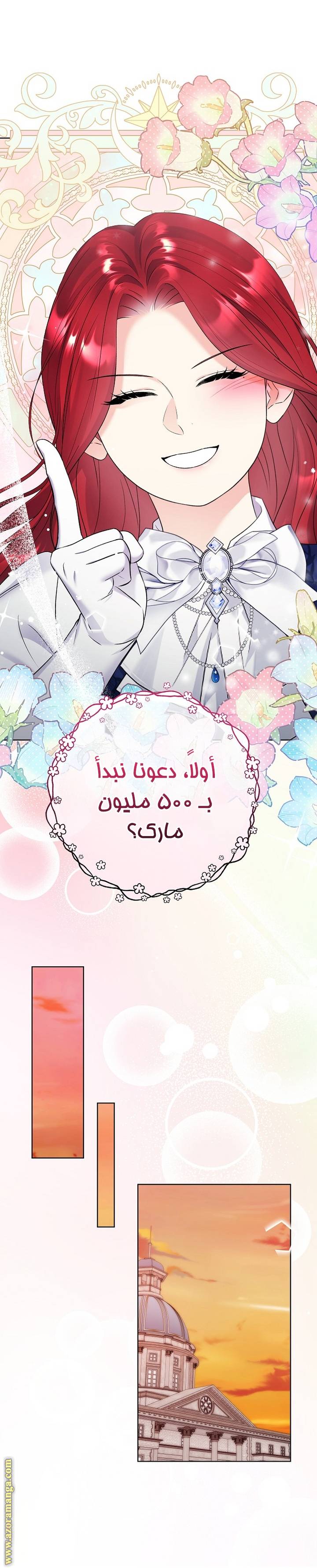 الصفحة 24