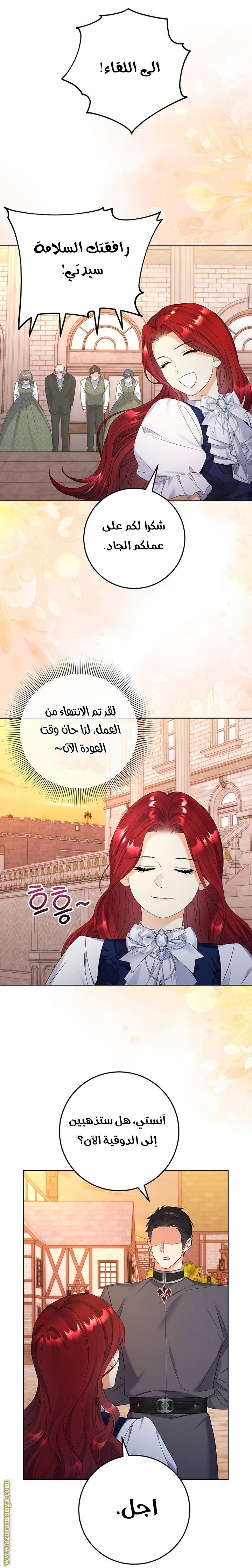 الصفحة 25
