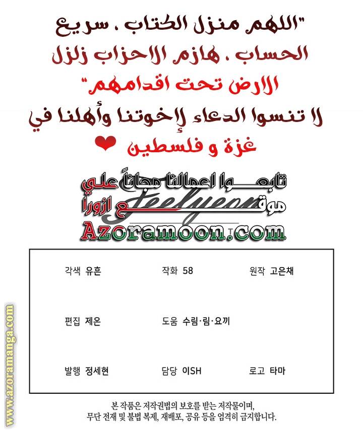 الصفحة 34